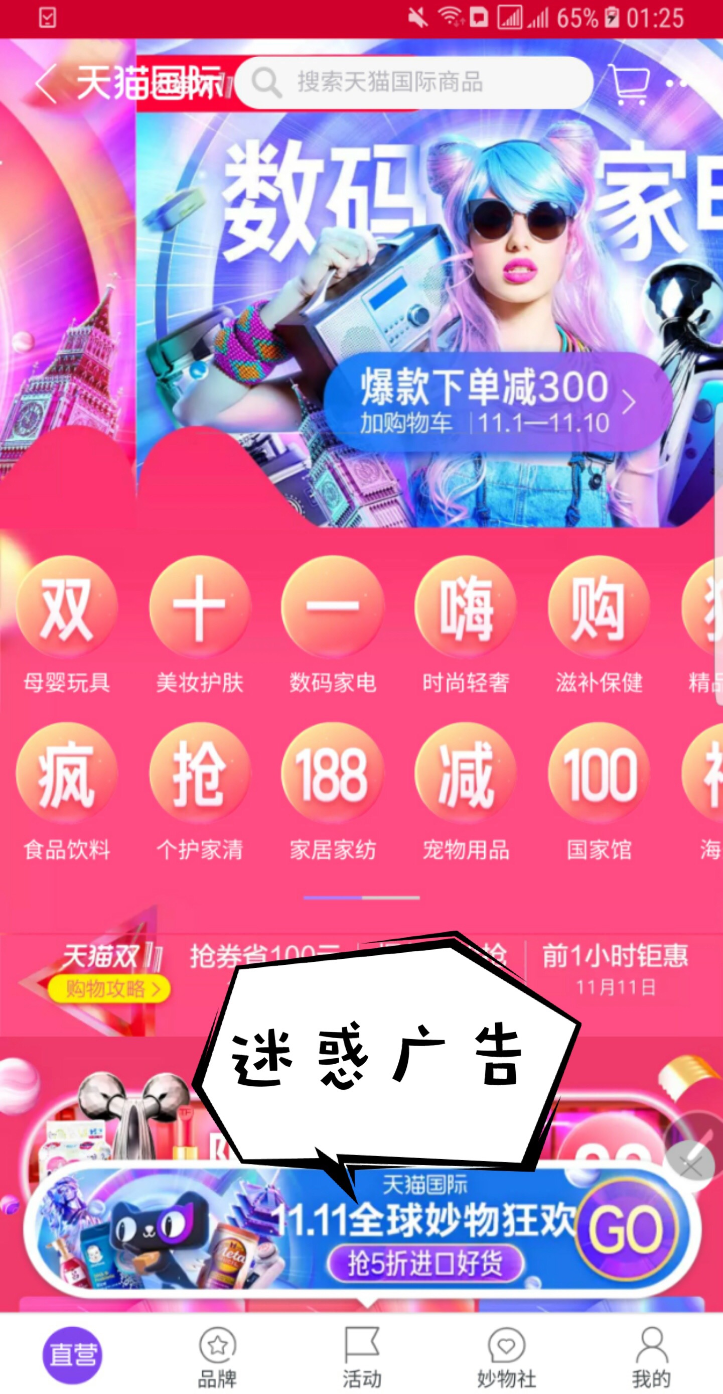 2021年双十一买纸尿裤攻略,双11纸尿裤攻略