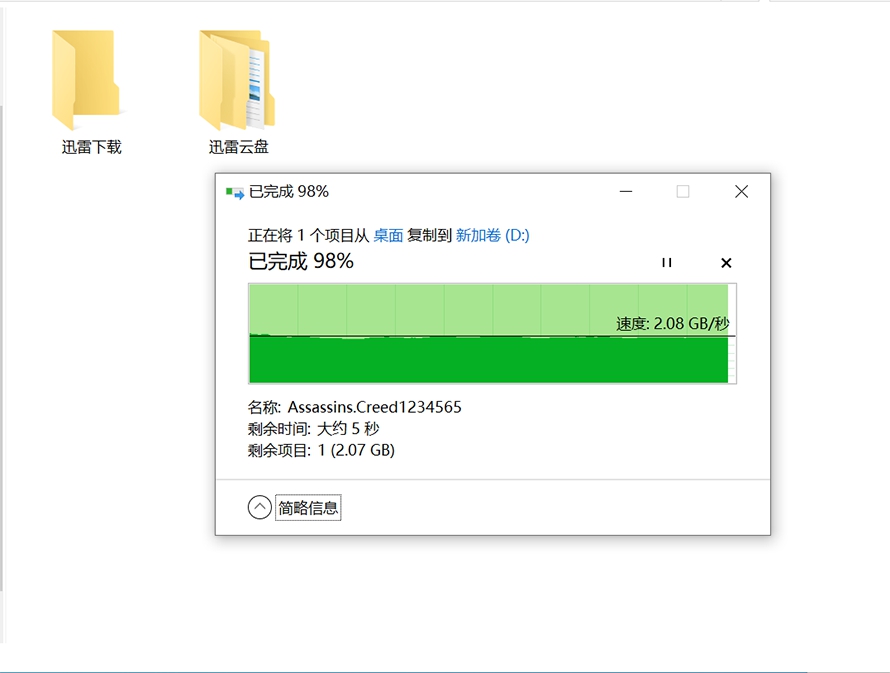 真的只是“青春版”吗?WD_BLACKSN750SE1TB评测