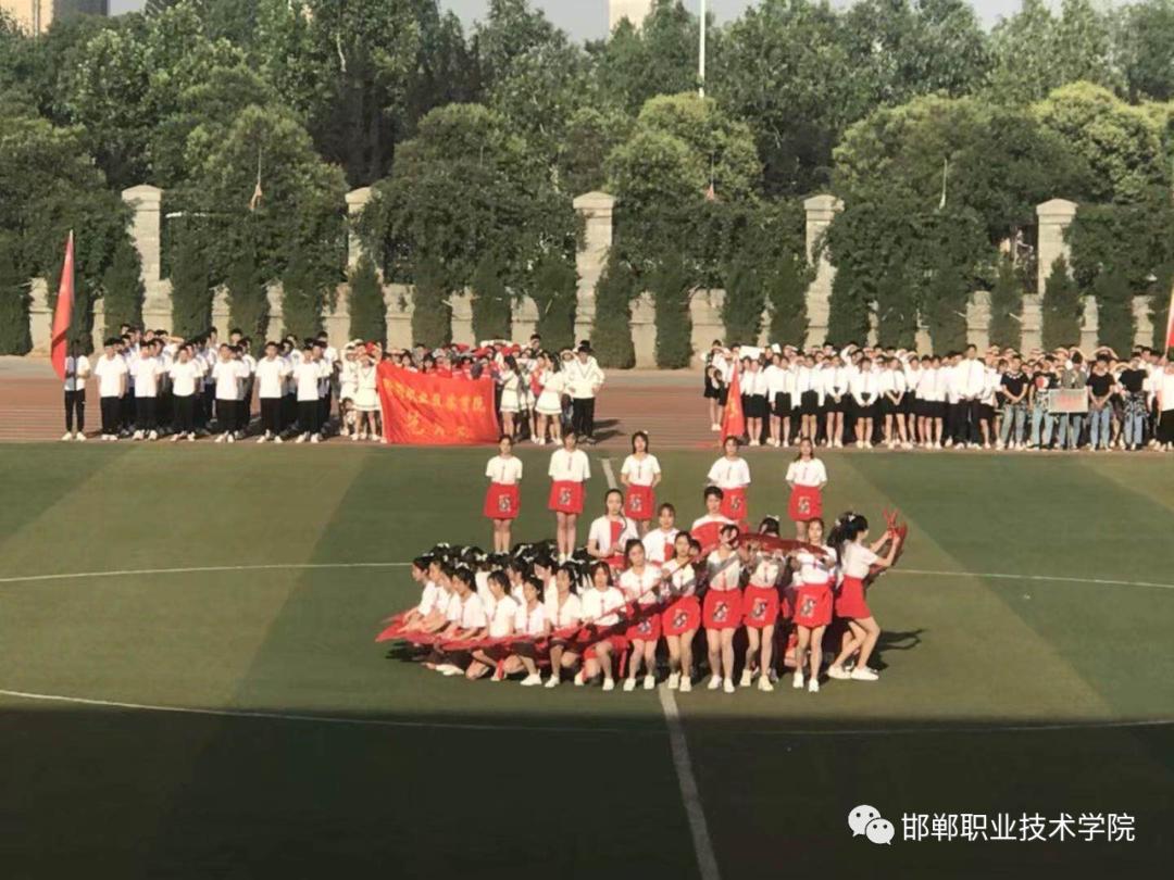 邯郸艺术职业学院简介,邯郸职业技术学院旅游与商贸系