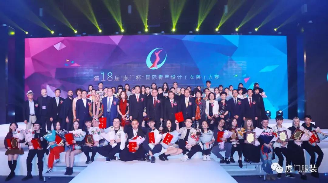 2020虎门时装秀,虎门服装展交会