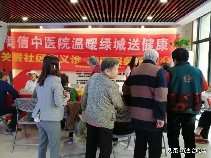 传播中医文化造福百姓健康,传播健康正能量弘扬中医文化