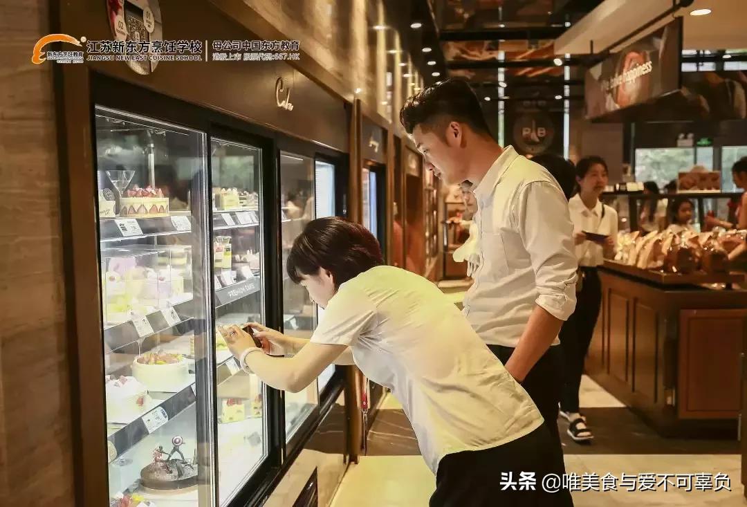 新东方西点专业怎么样，学姐告诉你答案