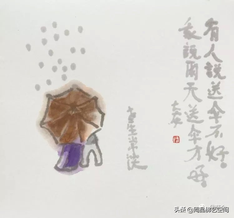 谈谈安国生的“老生常谈”（一