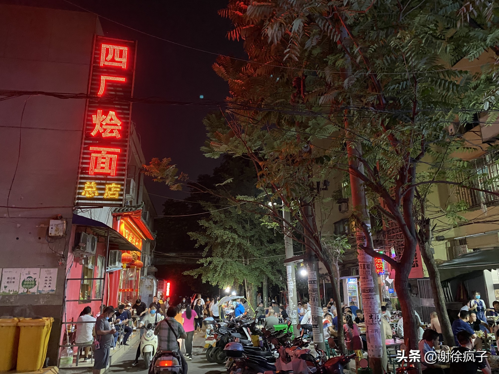 郑州十大烩面馆网红,郑州8元爱心烩面馆