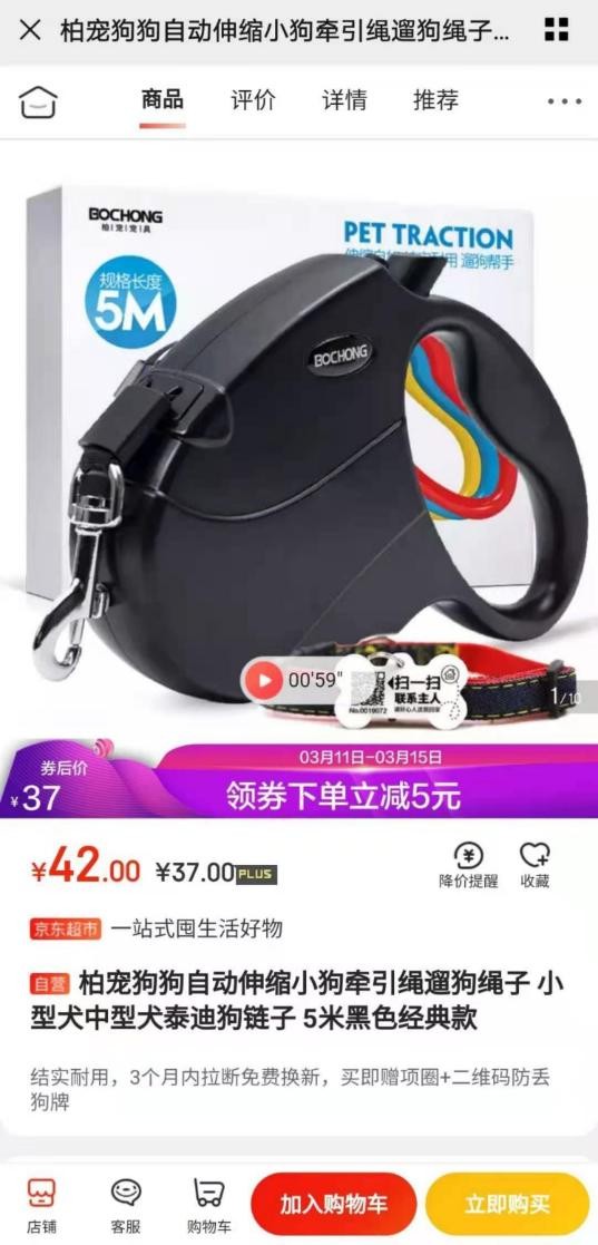 北方人再也不用担心撤暖气后降温了！京东运动竟然藏着这么多保暖神器