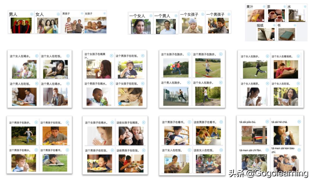 鍦ㄧ嚎涓枃鏁欏缃戠珯,鍏嶈垂鏁欏涓枃缃戠珯