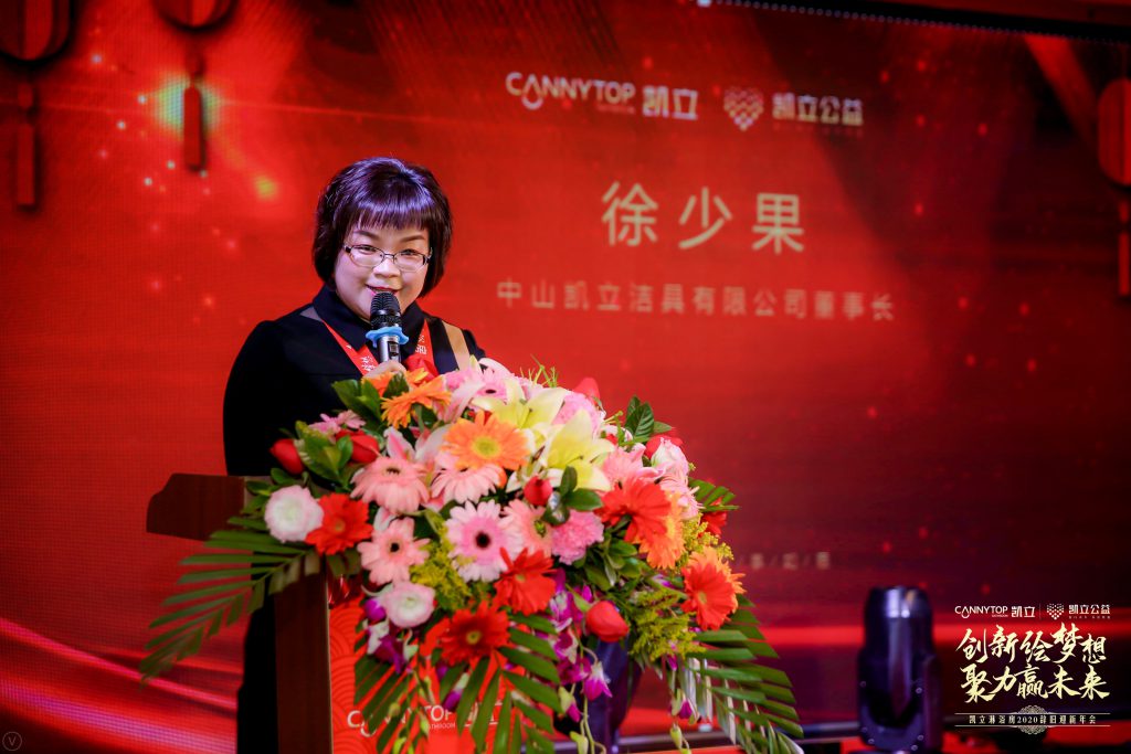 凯立淋浴房年会,凯立淋浴房在南京浦口专卖店