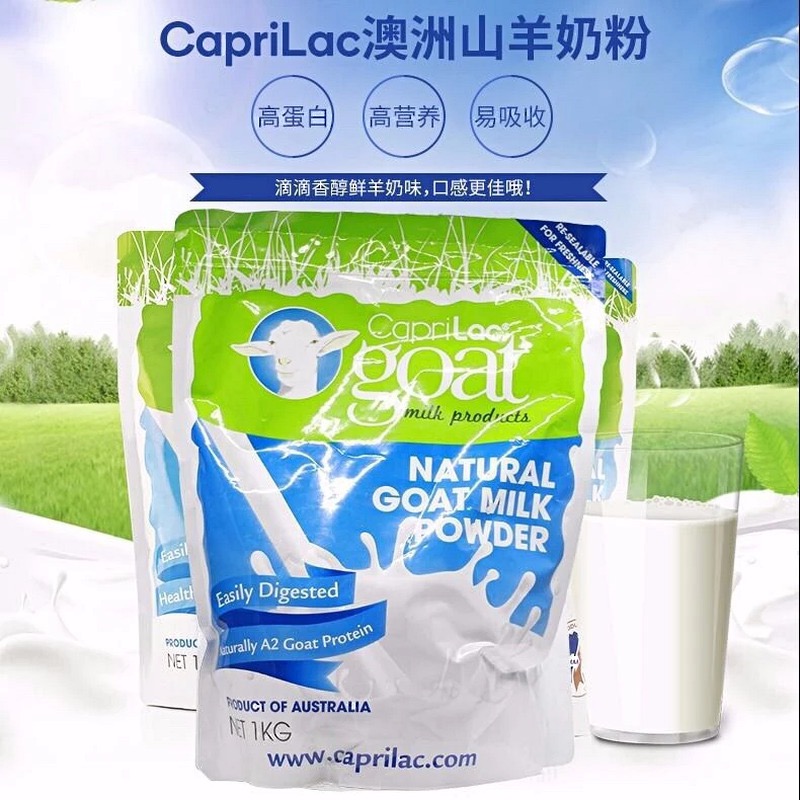 真正的澳洲奶粉,澳洲a2成人奶粉
