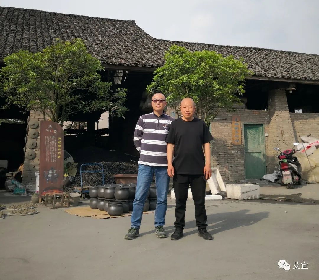 砂器有艾，文化有魂