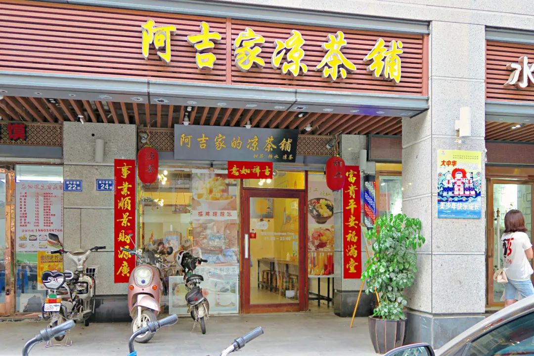 学生时代勾你馋虫的街边店，你和它上一次见面隔了几年？