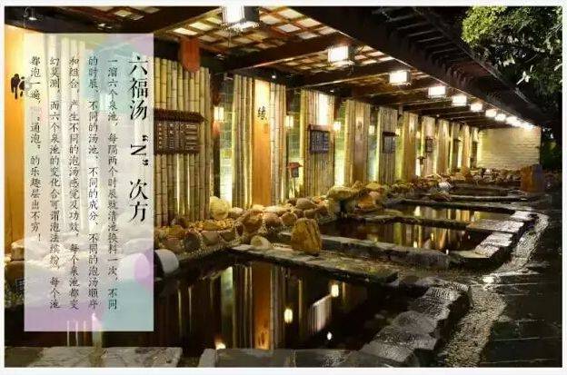 珠海御温泉去海洋王国,珠海御温泉御瀛庄千与千寻