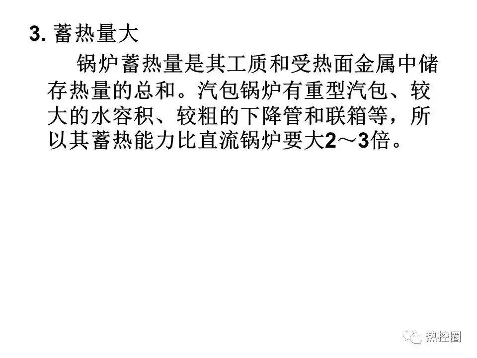 直流控制系统,直流控制系统原理图讲解