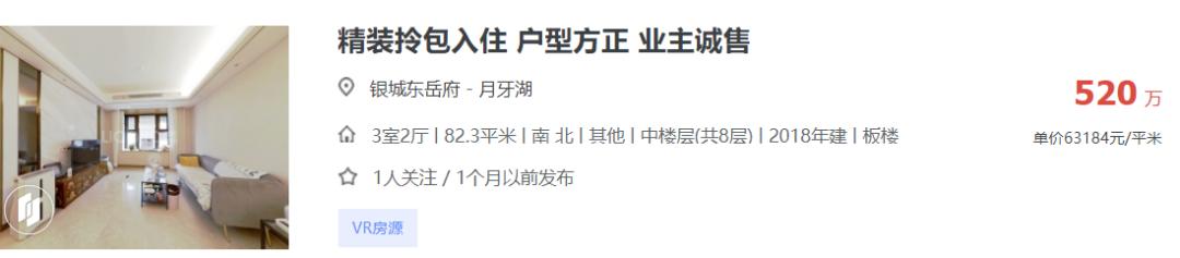 云澜尚府降价,云澜尚府精装房为什么这么好卖