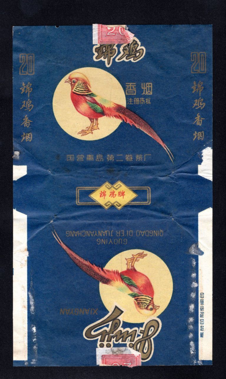 陕西十大绝版香烟排名,陕西老牌香烟大全