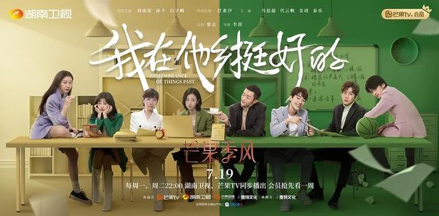 我在他乡挺好的,在他乡我很好