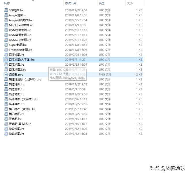 纸质地图转换成电子地图步骤,如何自己制作电子版卫星地图