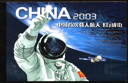 70年中国科技发展史,我国2020年的科技发展史