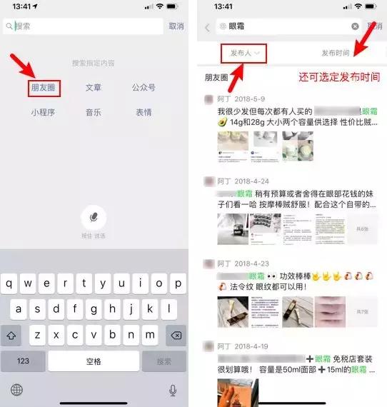微信隐藏新功能设置以后怎么恢复,你不知道的微信隐藏功能大明白