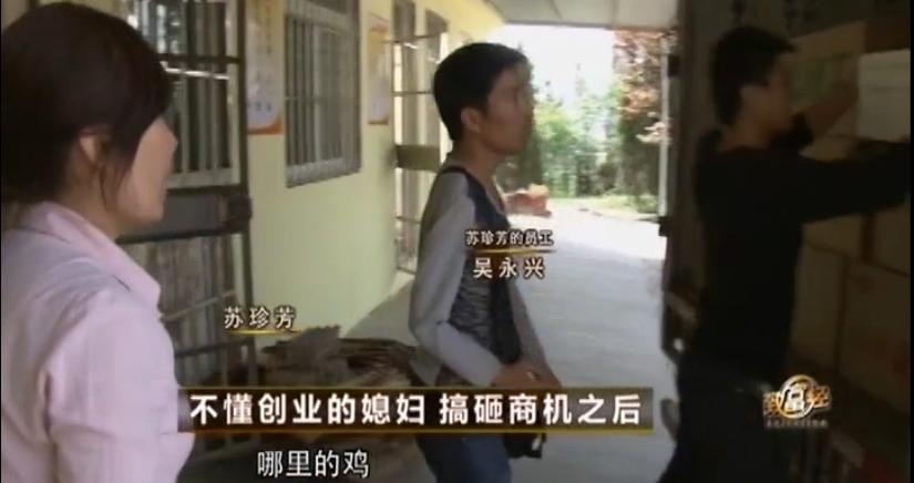 每个幻想暴富的中国人，都在这档节目里做过梦