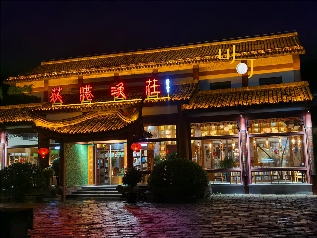 湖州荻港渔村美食,湖州荻港渔庄陈家私房菜