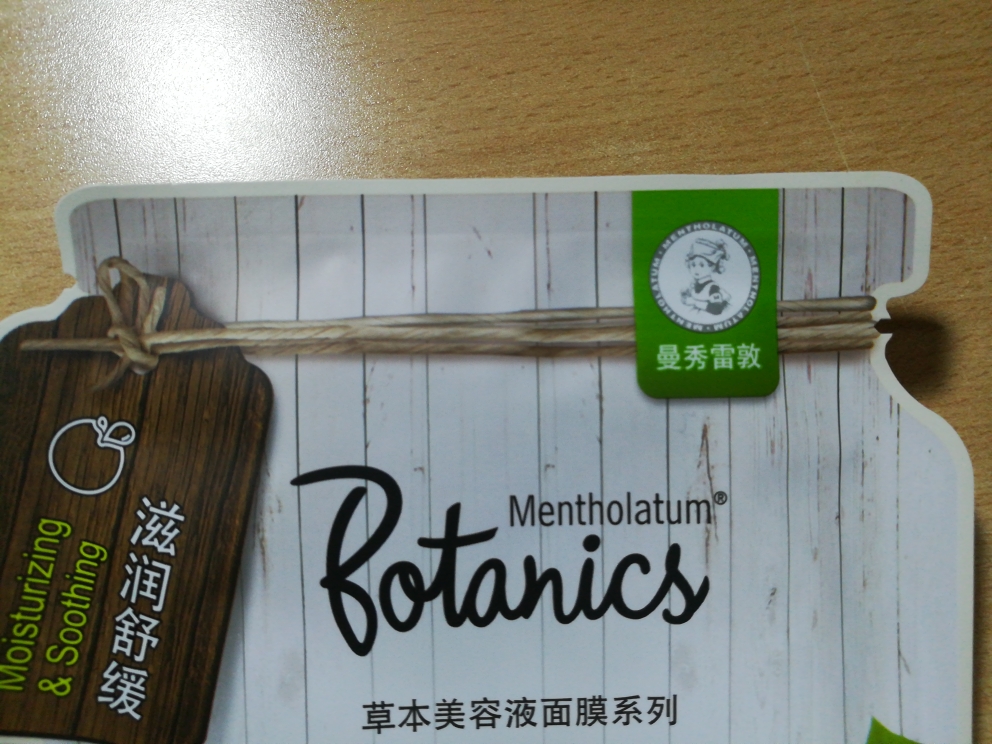 曼秀雷敦xd和曼秀雷敦有什么区别,曼秀雷敦护肤适合多大年龄用