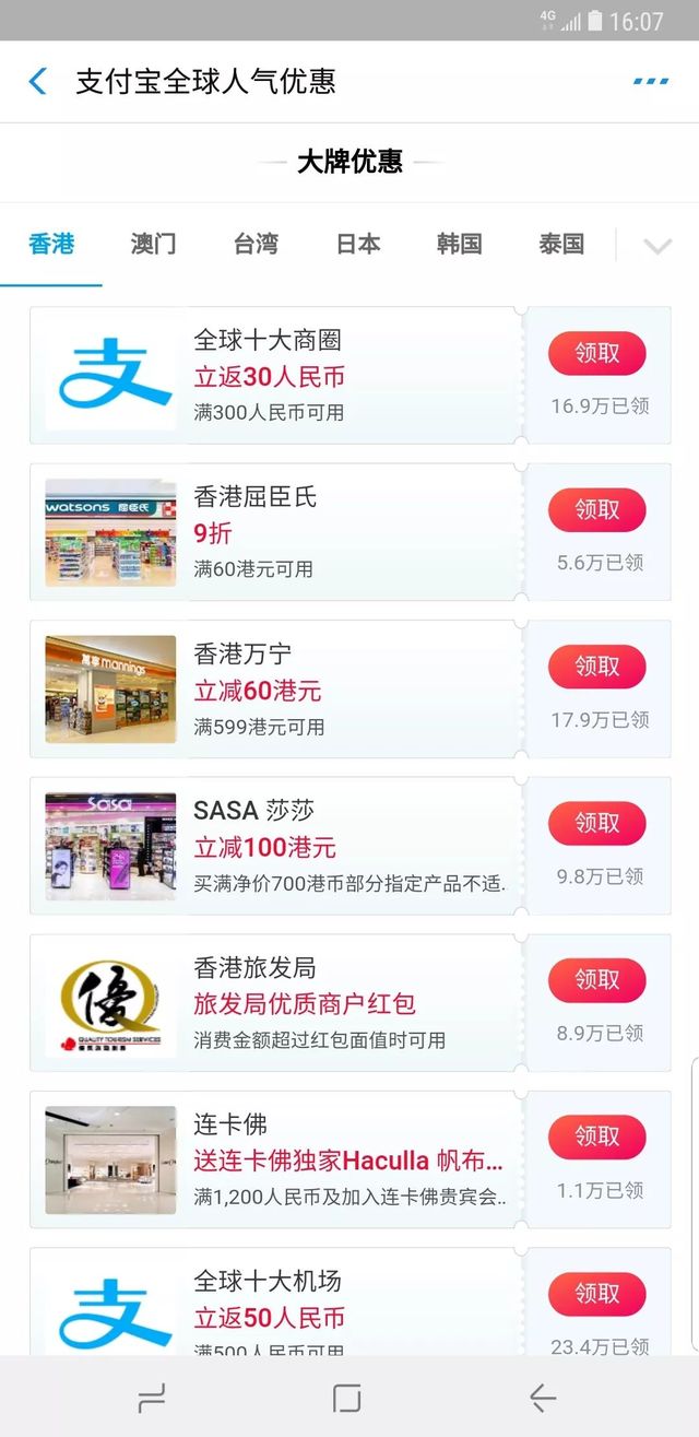 从深圳去香港最划算攻略,深圳第一次去香港的超强攻略