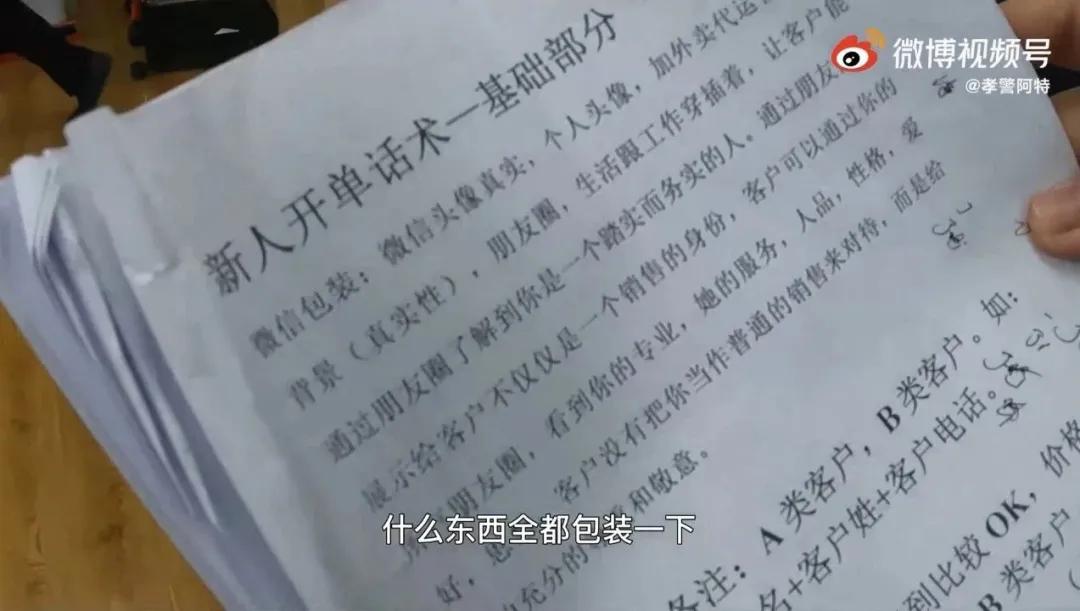 外卖代运营到底是怎么操作的,揭秘外卖代运营