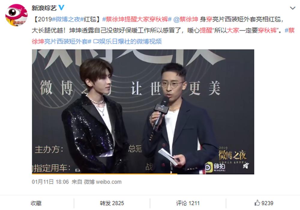 自发热内衣选择,自发热内衣是什么面料