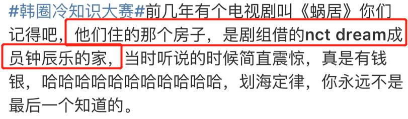 这么有钱还*爱做**豆！00后偶像家境被扒，成年礼是百亿公司的股份