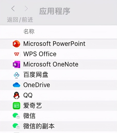 怎么样在mac上多开微信,mac系统最新微信多开方法