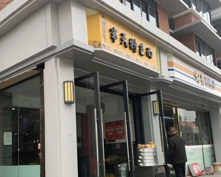 成都特色街巷小店有哪些,成都特色小店名单
