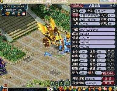 梦幻西游69和尚好玩吗,梦幻西游69级封妖全军覆没