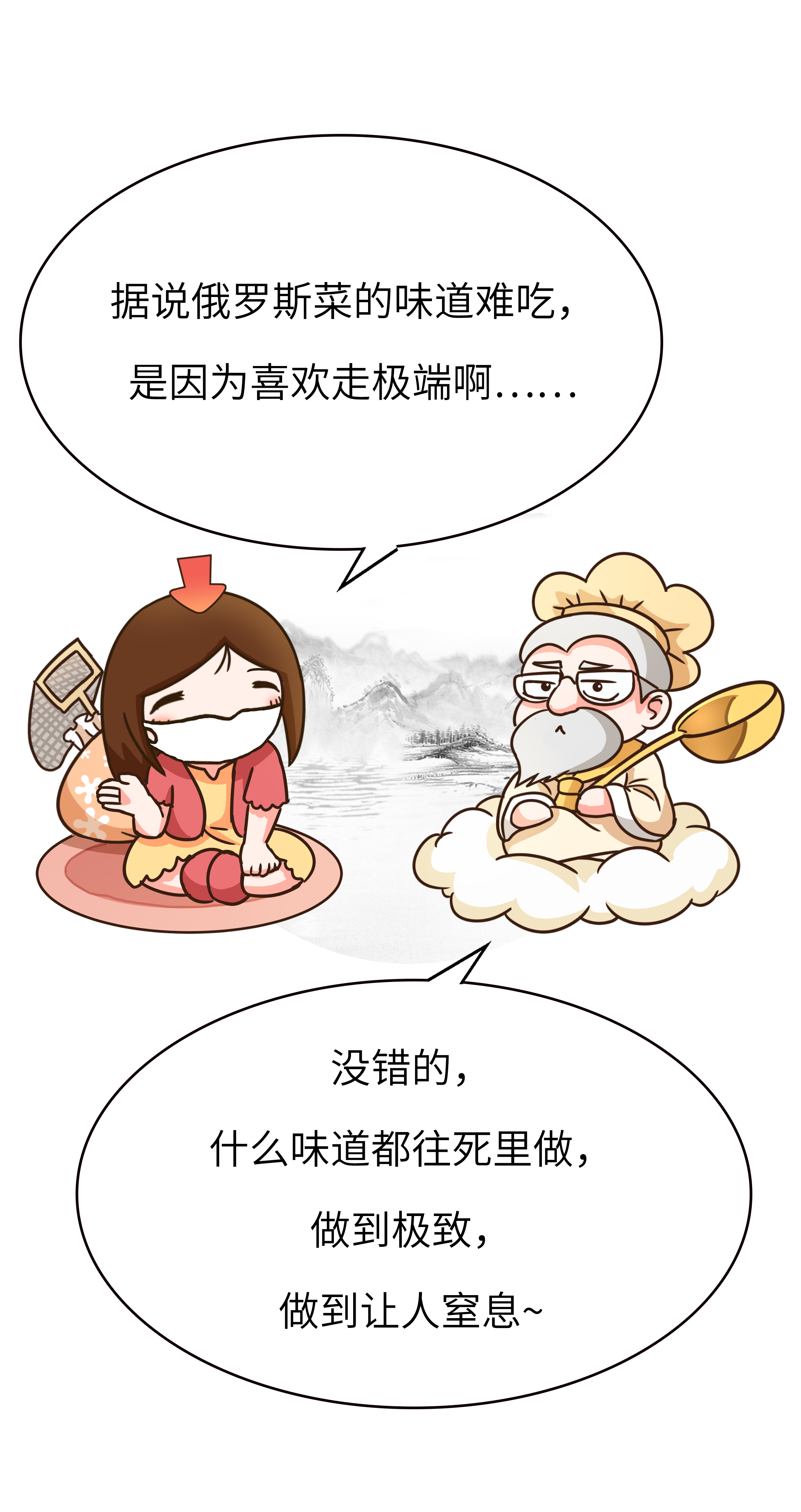 俄罗斯的食物到底有多难吃,俄罗斯食物有多难吃