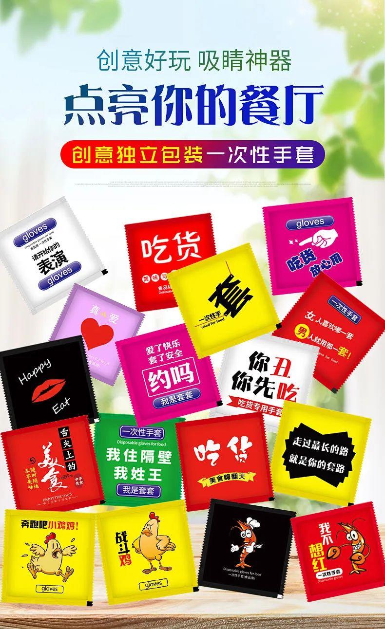 套套餐具、半裸服务……餐厅的“软色情”你能接受吗?