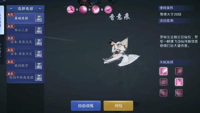 学医奶智障,切剑救八荒?揭秘天刀手游唯一的女性门派