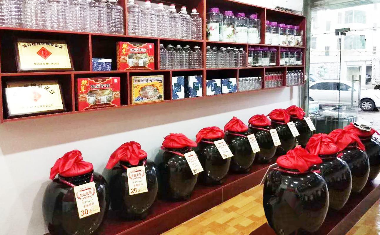 散酒纯粮食酒加盟品牌推荐,纯粮散酒销售加盟哪家好