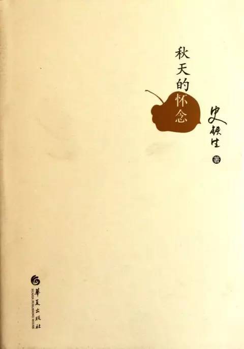 秋天的怀念主要讲了母亲的哪些事,秋天的怀念母亲心理变化过程