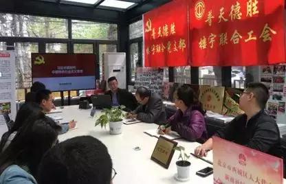 街道党工委党建工作内容,直属党工委是什么