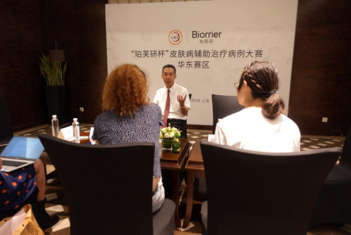 皮肤科病例大赛,首届珀芙研病例大赛