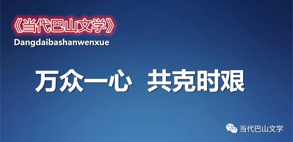 《天笙妙寨》文l胡立夫.愚夫主义原创