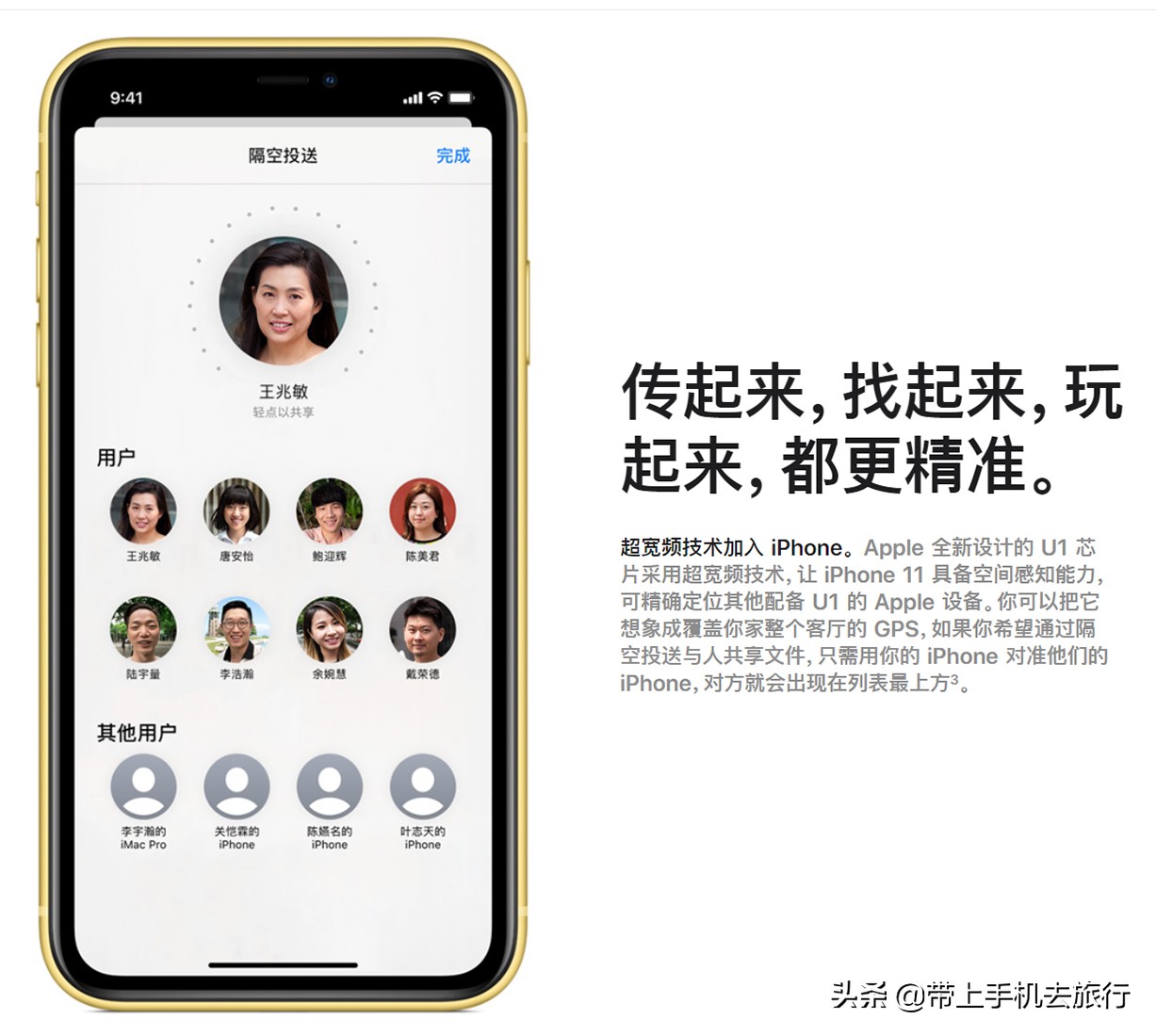 iphone互传大量照片用什么软件,iphone互传照片在哪里查看
