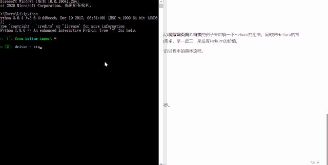 怎么用python做一个可视化工具,python网页自动化视频教程