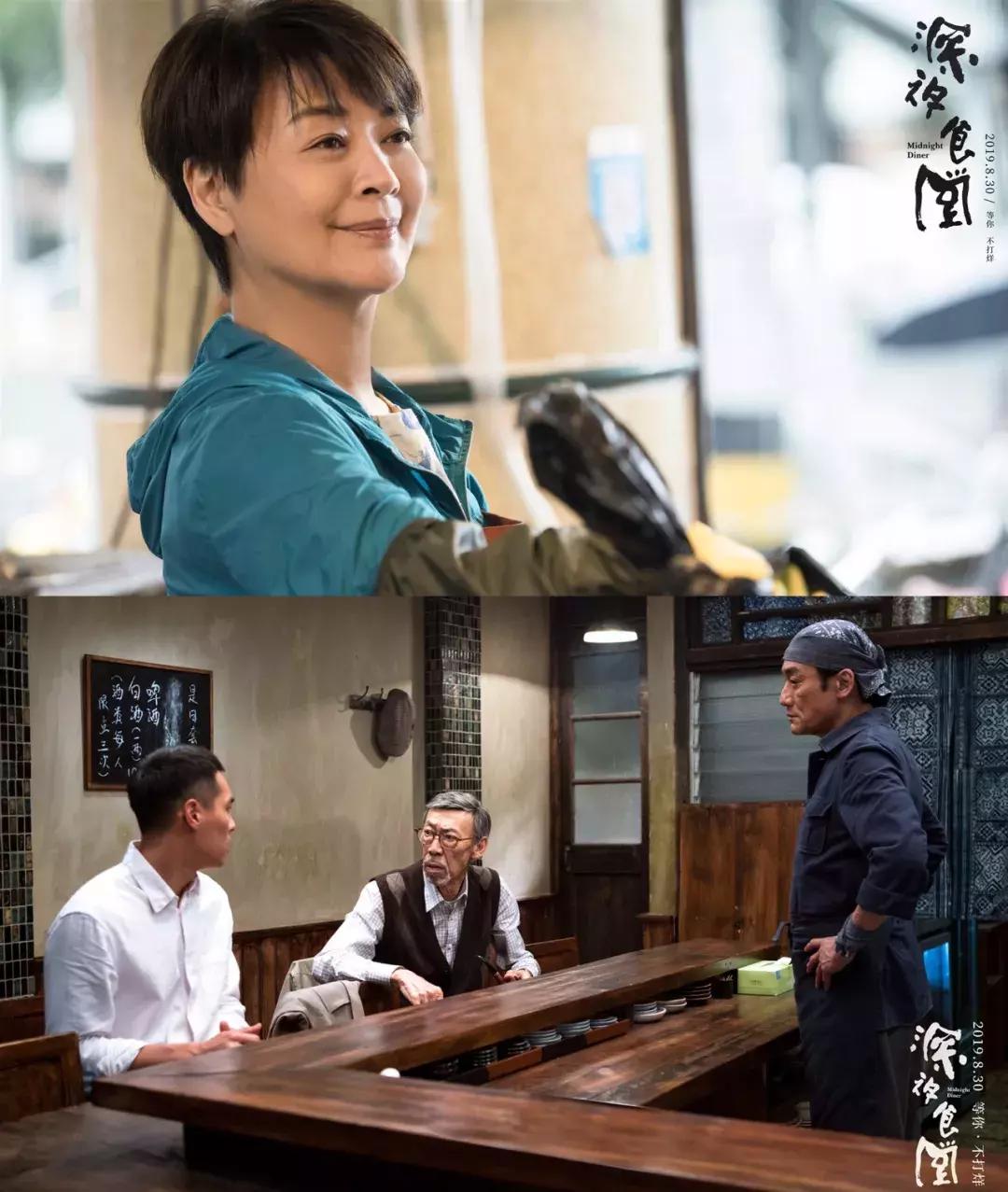 影帝和美食都带不动的深夜食堂,真的还要拍下去吗?