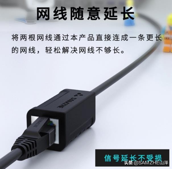 网线不够长找谁解决,网线断了怎么办最简单方法