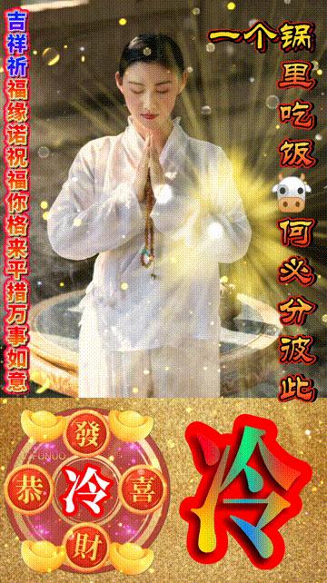 年味文化大餐！最新网络世界符号工具表情包【百家姓】专辑！