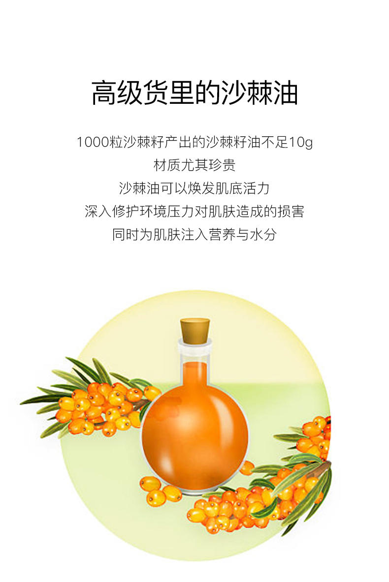 快来享受德国CMD沙棘滚珠眼霜SPA吧，冰爽花香焕活疲惫双眸