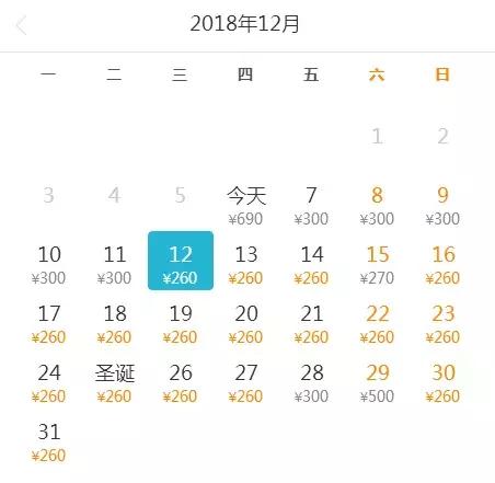 一月份北京出发特价机票,北京出发特价机票购买攻略5.28