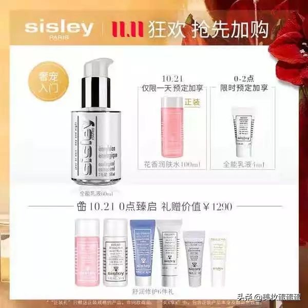 双十一爆款好物来袭,双十一好物推荐必买清单