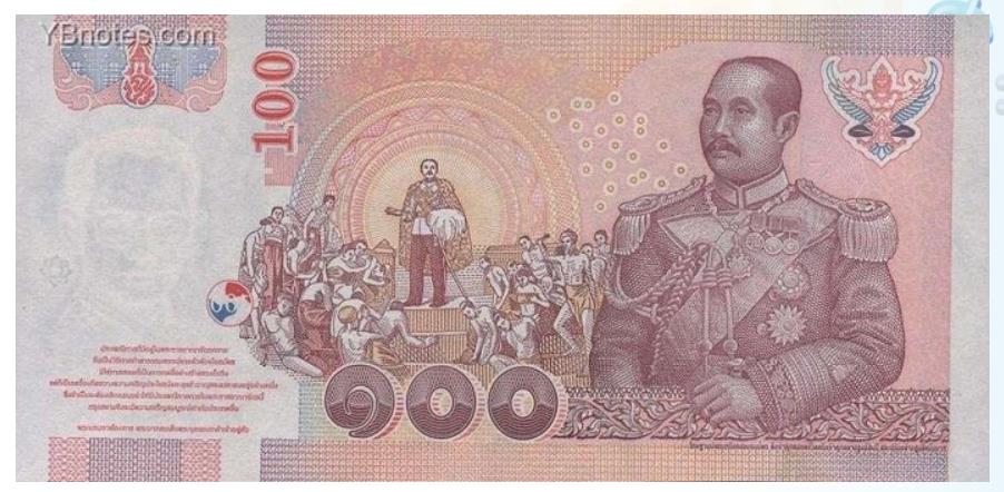 世界钞票系列之泰铢,泰国货币泰铢的讲解