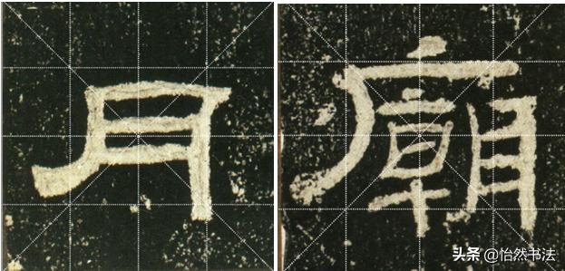 写好隶书的六点关键技巧,隶书写的时候要注意什么